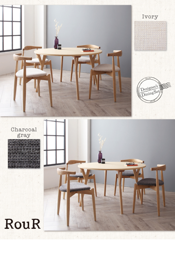 円形テーブルにデザイナーズチェアを組み合わせたオシャレな北欧ダイニングテーブルセット 円形テーブル(直径120) | インテリア通販  mottie（モッティ）